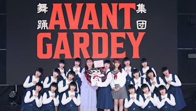 Avantgardey邀黃于庭跳《保庇》！王彩樺被拱16蹲急求饒：我3蹲