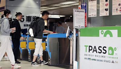 「TPASS2.0」北台四市興趣缺 雙北擬推公車與YouBike月票