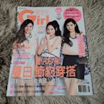 愛女生雜誌 第174期2015八月號  封面 蒂芬妮、太妍、徐玄 少女時代 G008