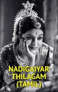 Mahanati