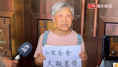 嬤控「固樑」宣講遭驅趕還被查水表 警澄清：無派員查訪（翻攝畫面） - 自由電子報影音頻道