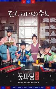 Flower Crew: Joseon Marriage Agency