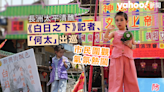 長洲太平清醮｜《白日之下》記者、「何太」出巡 市民圍觀氣氛熱鬧︱Yahoo