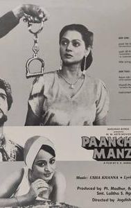 Paanchwin Manzil