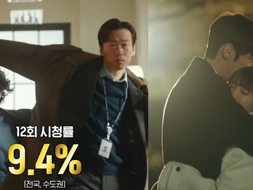 收視突破9.3%！李姃恩地&崔振赫《她的日與夜》EP.12拋震撼進展！虐中帶甜又燒腦！