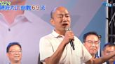 為藍營雲林立委參選人站台 韓國瑜親曝當年爭取雲科大小故事