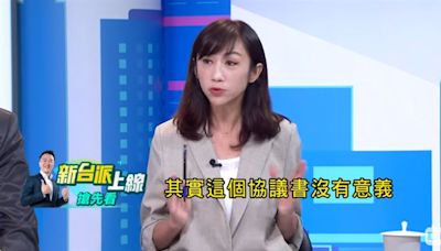 柯文哲與京華城協議書「有內幕」議員全說了：根本是喪權辱國的割地條款