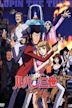 Lupin III: Seven Days Rhapsody