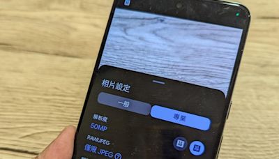 3款 Pixel 舊機也能手動選取鏡頭了！Google 釋出相機App新版 - 自由電子報 3C科技