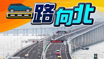 一年有逾6.4萬輛港車北上 佔港珠澳大橋每日車流量約4成