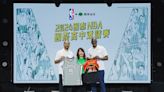 今年NBA誰爭霸？人在台灣的兩大傳奇球星給答案了｜壹蘋新聞網