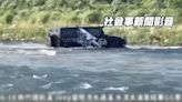 溪流湍急！冒險渡頭前溪 吉普車險遭沖走