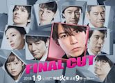 Final Cut