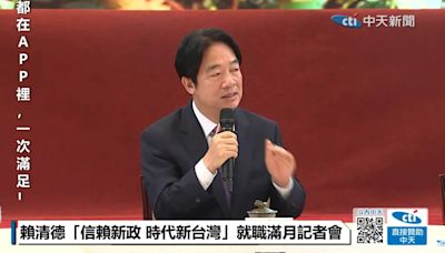 賴清德創設總統府3委員會 許宇甄：現在是動員戡亂時期？