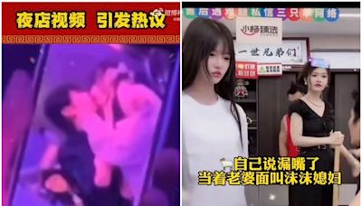 小楊哥「激吻照」外流！小三正宮同框畫面曝：我們離婚吧