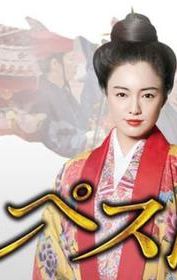 The Tempest (NHK Drama)