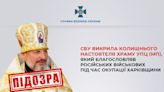 Priest of Ukrainian Orthodox Church of Moscow Patriarchate blessed Russian army during Kharkiv Oblast occupation
