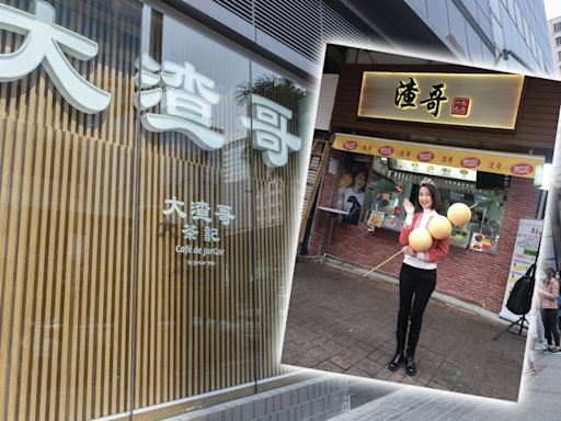 香港地賣魚蛋都結業？大渣哥對飲食業的啟示