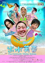 The Fantastic Water Babes (2010) - IMDb