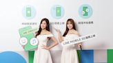 中華電信與LINE合作推出LINE MOBILE 5G服務