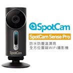 SpotCam Sense Pro 防水監控攝影機 內建溫度/濕度/亮度感測器 無線攝影機 溫室用攝影機 戶外監視器 SONY晶片 超廣角攝影機 台製監視器 2MP