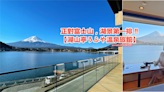 富士山／河口湖住宿－湖山亭產屋 湖景第一排，正面對決富士山！