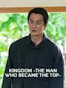 Kingdom -The Man Who Became the Top-