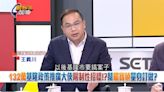 新台灣加油／基隆推廣大使標案未公開招標 楊寶楨竟可「獨家投標」？