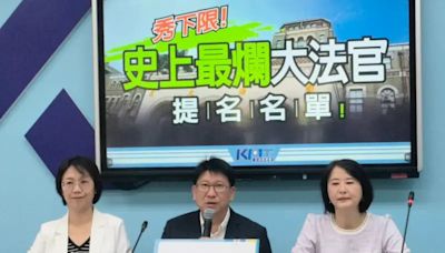 立法院新會期登場 國民黨團優先法案曝