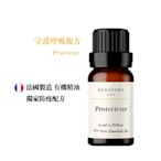 【HERSTORY】守護呼吸複方精油 Protecteur Essential Oil - 10ml
