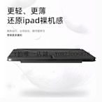 iPad保護套 ipad保護殼輕薄適用ipadair5保護套pro11寸橫豎磁吸air4殼ipd10蘋果款雙面夾防彎pa