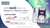 OPPO A79超狂56折！Find N3 Flip現省1萬3 CASETiFY聯名台灣啤酒推配件