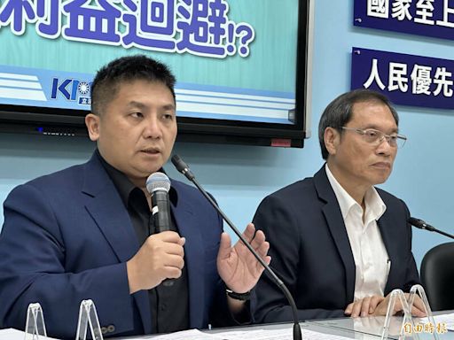 民進黨臉書幫北檢澄清遭砲轟刪文 藍委吳宗憲：各政黨勿對檢下指導棋