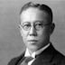 Kishichiro Okura