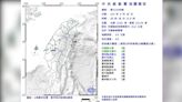 快訊／20:28規模4.9「極淺層地震」！花蓮最大震度4級