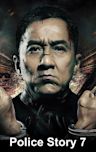 Police Story 2013