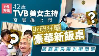 42歲TVB美女主持富貴再逼人 近照狂曬豪華新飯桌廚房曝光極闊落