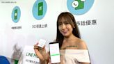 中華電信x LINE！LINE MOBILE 5G服務上線，申辦送LINE POINTS最高2千點！