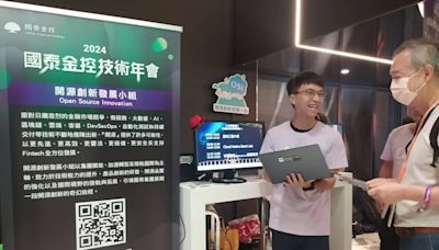 國泰金打造領先業界企業級AI模型中心 首度公開GAIA技術框架｜壹蘋新聞網