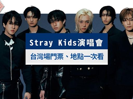 Stray Kids演唱會台灣｜搶票時間、高雄世運座位圖及歌單搶先看│TVBS新聞網