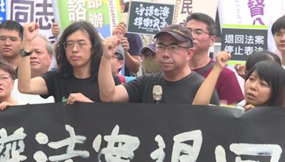 民團集結高雄美麗島站外 呼籲立院職權法案退回重審
