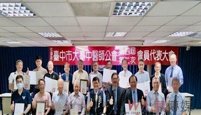 醫者仁心照亮杏林！中市府表揚104位資深醫師守護市民健康