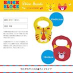 花見雜貨~日本進口全新正版DECOLE BRICK BLOCK布製圍兜兜圍巾口水巾嬰兒用品動物造型質感佳