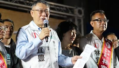 批民眾黨輸了麥寮鄉長「還讓綠得利」 趙少康：我若是柯文哲早請辭黨主席