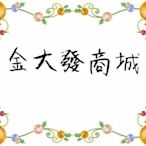 新北市-金大發TECO 東元 R1011S 灰色 雙門小冰箱 小鮮綠 100公升 小冰箱