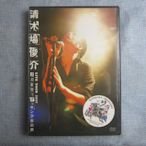 韓版 清木場俊介 LIVE TOUR 2007  DVD 2碟