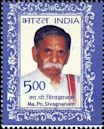 M. P. Sivagnanam