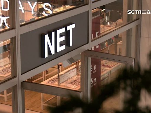 缺貨中！NET「1款鞋」大熱賣 顧客連跑門市買不到：求代購