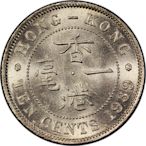 【二手】 PCGS SP65名家舊藏1939年英屬香港喬治六世像一毫鎳17 外國錢幣 銀幣 錢幣【明月軒】