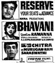 Bhavani (1967 film)
